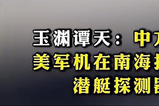 Thể thao: Quốc Túc nửa hiệp đầu tiến thoái thất cứ, công thủ vô độ, Dương Khoa Duy Kỳ chuẩn bị chiến đấu hoàn toàn thất bại